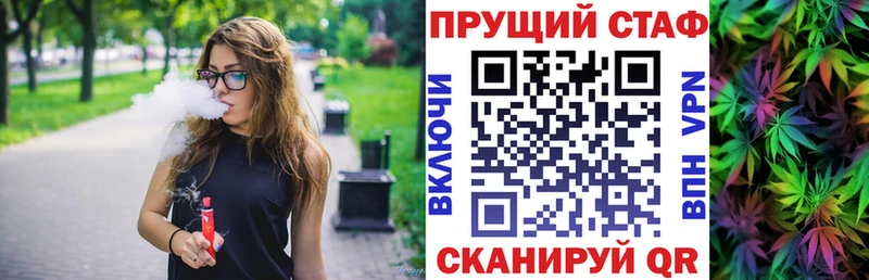 Как найти наркотики Ленинск Alpha-PVP Мефедрон Гашиш АМФЕТАМИН Бошки Шишки