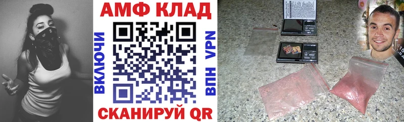блэк спрут ссылки  Ленинск  даркнет наркотические препараты  Amphetamine 97% 