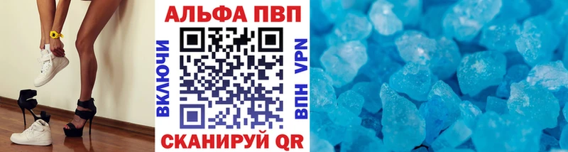 Alpha-PVP СК КРИС  Ленинск 