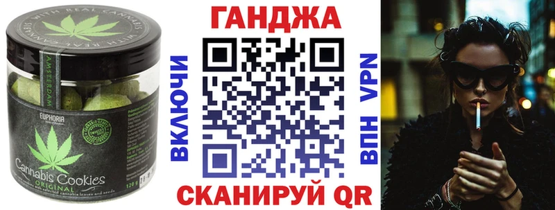 Cannafood марихуана Ленинск