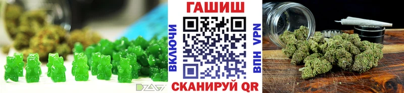 Печенье с ТГК конопля  Ленинск 