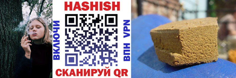 Гашиш 40% ТГК  хочу   Ленинск 