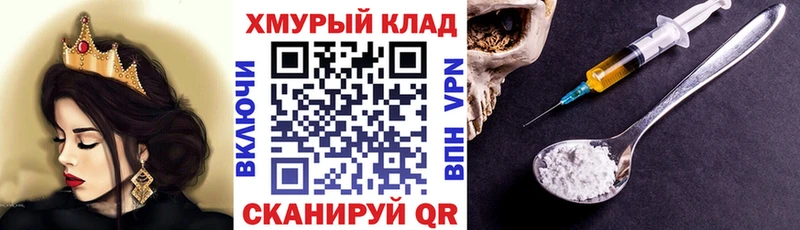 где продают наркотики  Ленинск  Героин VHQ 