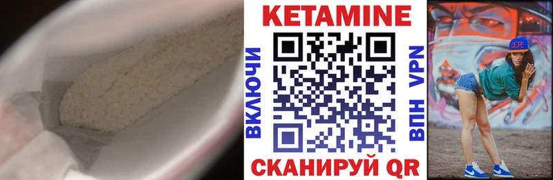 omg рабочий сайт  Ленинск  КЕТАМИН VHQ 