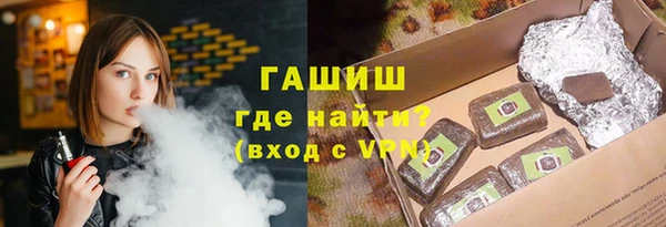 метамфетамин Осинники