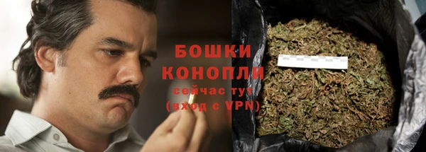 метамфетамин Осинники