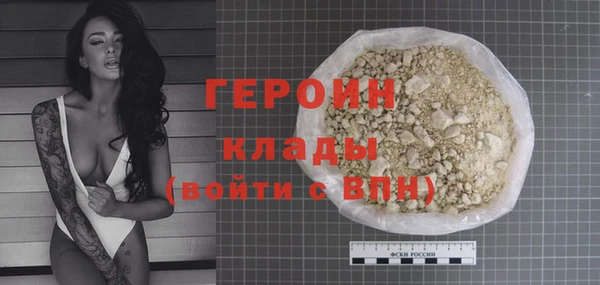 метамфетамин Осинники