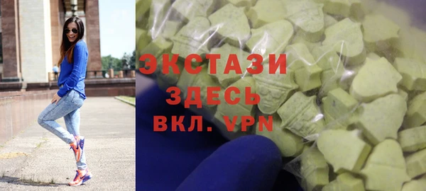 метамфетамин Осинники
