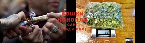 метамфетамин Осинники
