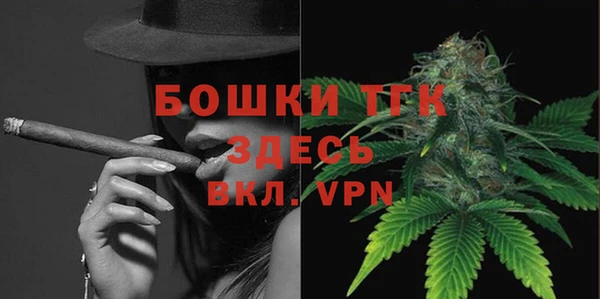 метамфетамин Осинники
