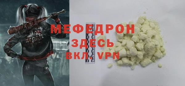 mdpv Вязники