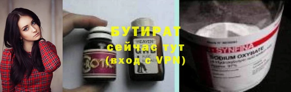 метамфетамин Осинники