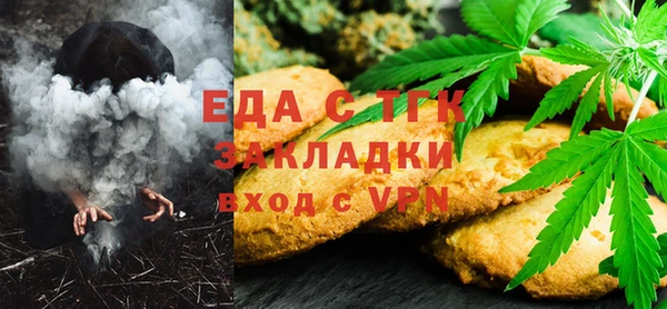 метамфетамин Осинники
