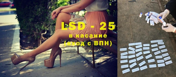 метамфетамин Осинники