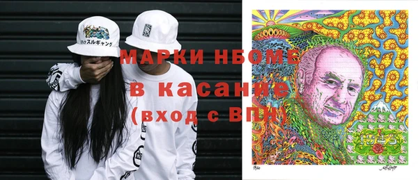 кокс Осташков