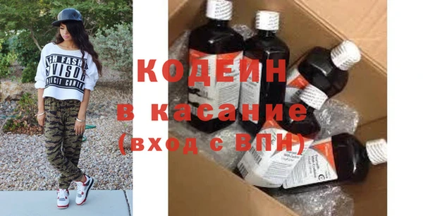 метамфетамин Осинники