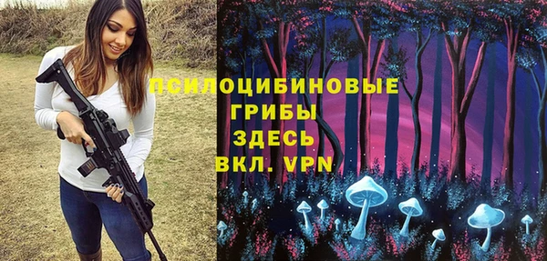 метамфетамин Осинники