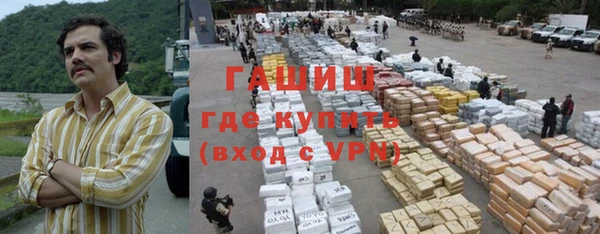 метамфетамин Осинники