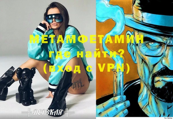 первитин Нязепетровск