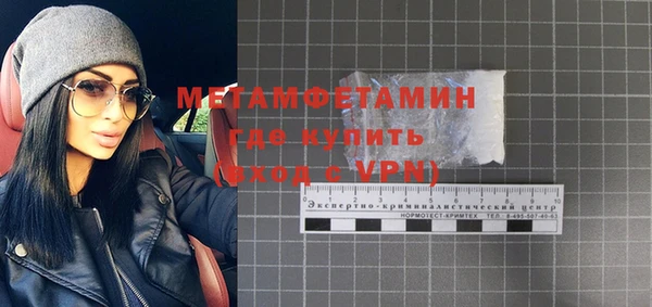 кокс Осташков
