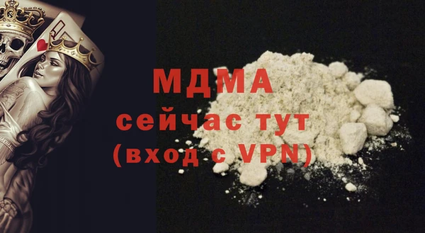 mdpv Вязники