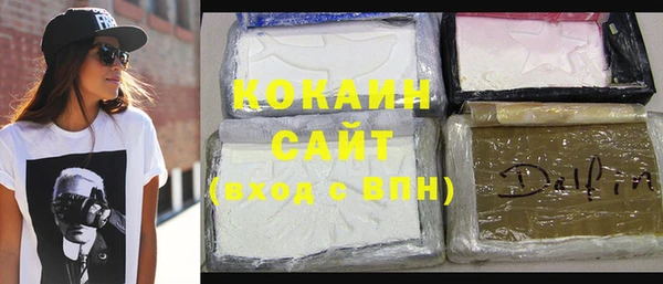 кокс Осташков