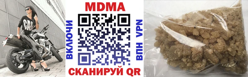 МДМА Molly  как найти   Ленинск 