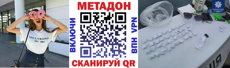 blacksprut tor Ленинск МЕТАДОН VHQ