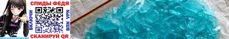 Метамфетамин Methamphetamine  Ленинск 