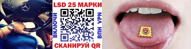 Марки NBOMe 1,5мг Ленинск