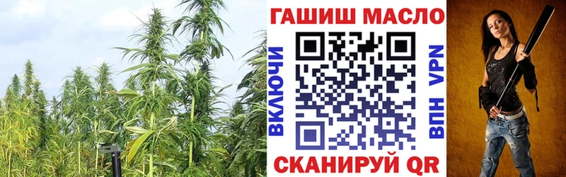 ТГК концентрат  kraken зеркало  Ленинск 
