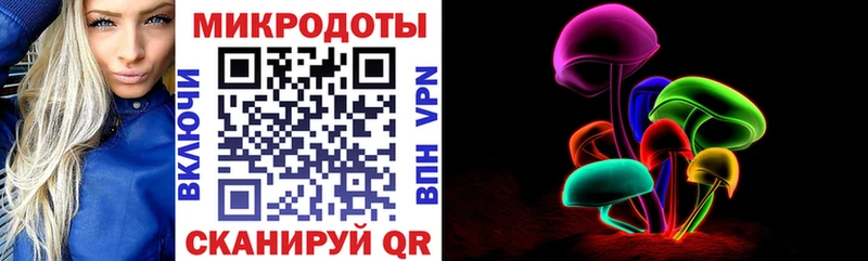 Галлюциногенные грибы Psilocybine cubensis закладки Ленинск